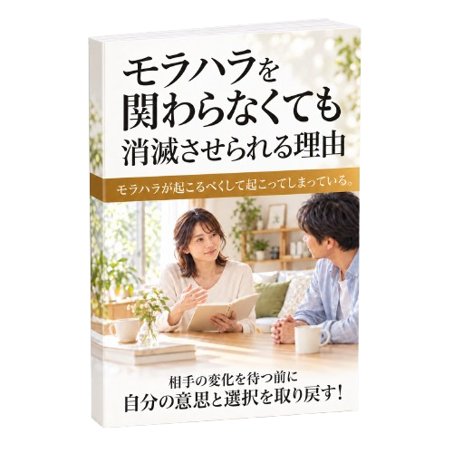金色の帯と緑が続く本の装丁-removebg-preview (1)
